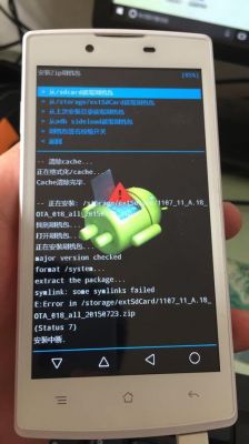 电脑能给手机刷机吗（电脑能用手机刷机吗）