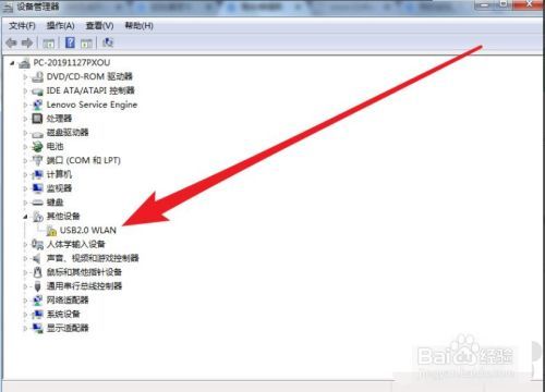 网卡可以唤醒关机电脑吗?安卓6.0唤醒切断-图2 网卡可以唤醒关机电脑吗?安卓6.0唤醒切断-图2