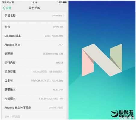 oppor7s升级安卓6.0安装包?安卓6.0通用升级包-图2 oppor7s升级安卓6.0安装包?安卓6.0通用升级包-图2