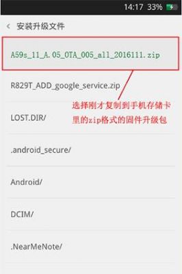 oppor7s升级安卓6.0安装包?安卓6.0通用升级包-图1 oppor7s升级安卓6.0安装包?安卓6.0通用升级包-图1