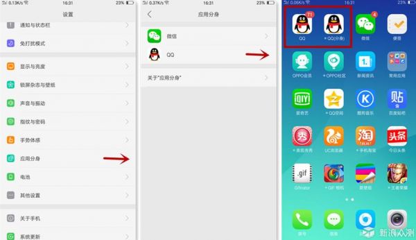 oppor9s安卓6.0怎么升级？安卓6.0系统怎么更新
