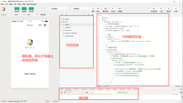小程序云端代码（小程序云端代码是什么）