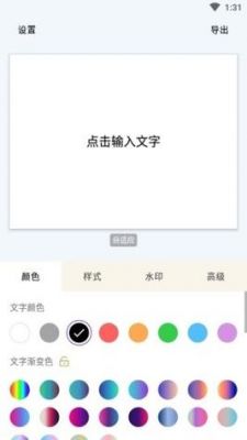 app安卓版的。怎么修改里面的文字,有懂的帮帮我,其他好商量?安卓6.0字体替换-图2 app安卓版的。怎么修改里面的文字,有懂的帮帮我,其他好商量?安卓6.0字体替换-图2