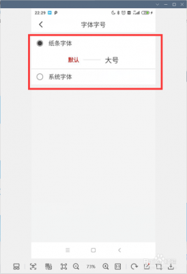 app安卓版的。怎么修改里面的文字,有懂的帮帮我,其他好商量?安卓6.0字体替换-图3 app安卓版的。怎么修改里面的文字,有懂的帮帮我,其他好商量?安卓6.0字体替换-图3