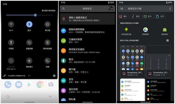 Android4.4的投射屏幕功能怎么用？安卓6.0自带屏幕投射
