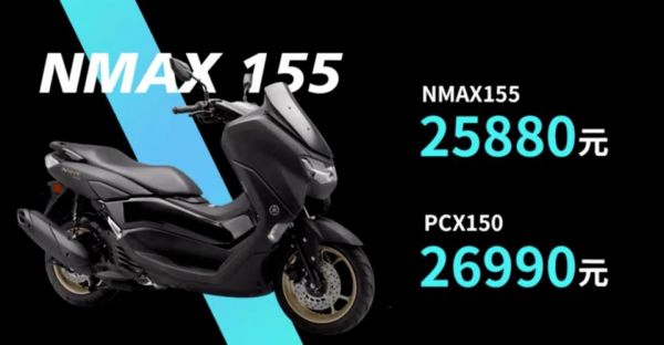 nmax 155实际续航？安卓7.1续航