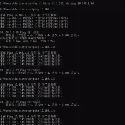 手机ping命令工具?安卓ping工具 长ping-图2 手机ping命令工具?安卓ping工具 长ping-图2