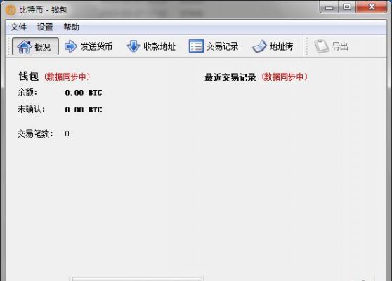 21比特币电脑(比特币在电脑里什么样子)-图2 21比特币电脑(比特币在电脑里什么样子)-图2