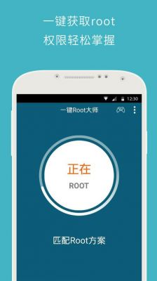 手机有了ROOT可以干什么？安卓root后应用