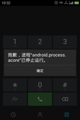 安卓的系统关屏后如何设置可使指定的程序不停止或暂停运行?安卓保护进程不被结束-图2 安卓的系统关屏后如何设置可使指定的程序不停止或暂停运行?安卓保护进程不被结束-图2