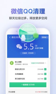 清理手机垃圾猎豹清理大师和腾讯手机管家哪个好用？安卓车机系统清理