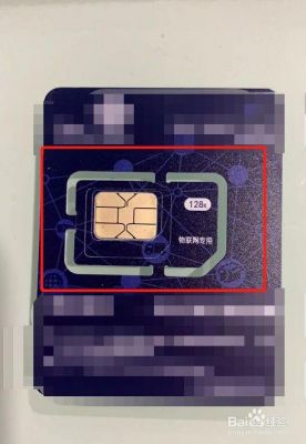 中移物联网卡流量(中移物联网卡流量怎么用)-图2 中移物联网卡流量(中移物联网卡流量怎么用)-图2