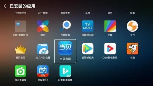 乐视电视升级后怎么安装第三方软件？安卓电视装乐视视频