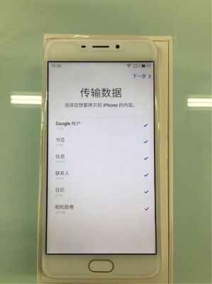 怎么在安卓机上用苹果系统?安卓机能刷ios系统-图2 怎么在安卓机上用苹果系统?安卓机能刷ios系统-图2