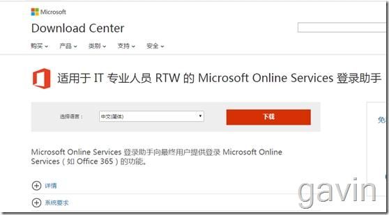office中的chinese translation addin是什么？安卓即点即译插件