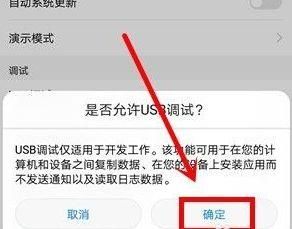华为手机usb连接电脑没反应怎么办？安卓链接电脑提示错误