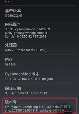 平板root是干什么用的？安卓平板4.4root