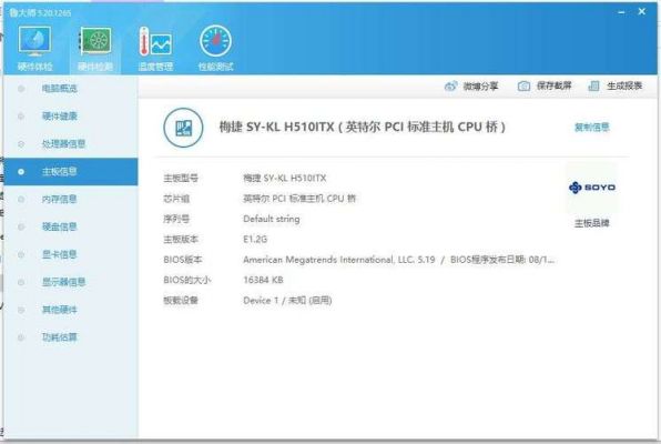 梅捷狂龙a10四核v2.0能装win7吗?安卓平板安装win7-图1 梅捷狂龙a10四核v2.0能装win7吗?安卓平板安装win7-图1