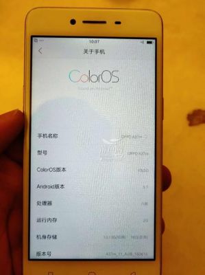 oppopad2如何强制开机?安卓平板怎样强行开机-图3 oppopad2如何强制开机?安卓平板怎样强行开机-图3