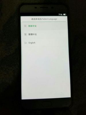 oppopad2如何强制开机?安卓平板怎样强行开机-图2 oppopad2如何强制开机?安卓平板怎样强行开机-图2