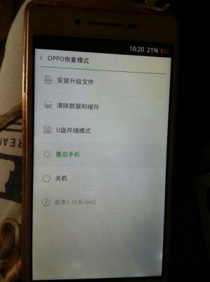 oppopad2如何强制开机?安卓平板怎样强行开机-图1 oppopad2如何强制开机?安卓平板怎样强行开机-图1