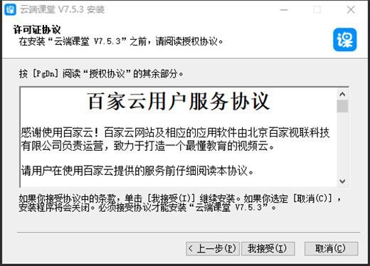 网络云端版与（云端与本地版本冲突怎么弄好）