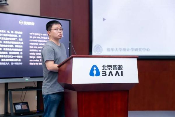人工智能读博士(人工智能 读博)-图2 人工智能读博士(人工智能 读博)-图2