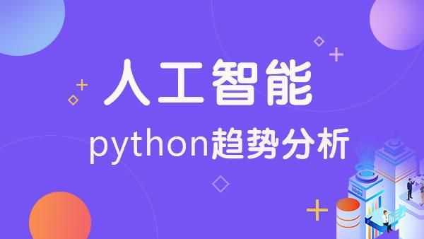 前端怎样转人工智能（前端怎样转人工智能岗位）
