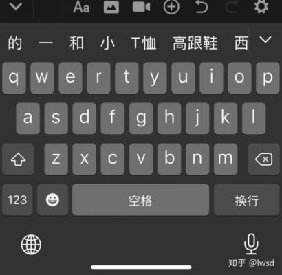 安卓系统手机键盘出不来怎么回事?安卓手机键盘没有了-图3 安卓系统手机键盘出不来怎么回事?安卓手机键盘没有了-图3