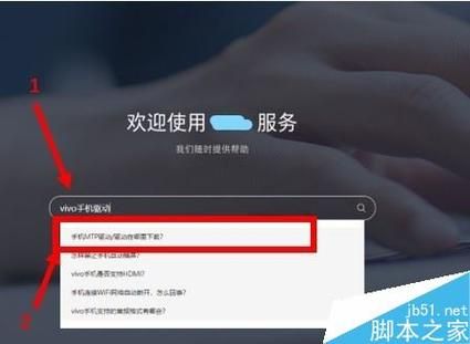手机连接电脑后无法识别不到怎么办？安卓手机连电脑没反应
