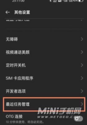 真我手机怎么扩大运行内存?安卓手机内存优化软件-图2 真我手机怎么扩大运行内存?安卓手机内存优化软件-图2