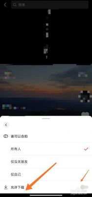 为什么我的安卓手机抖音视频播放不了重新下载也不行?安卓手机突然不能播放视频-图3 为什么我的安卓手机抖音视频播放不了重新下载也不行?安卓手机突然不能播放视频-图3