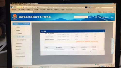 电脑收税（电脑税率）