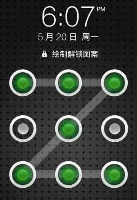 手机图案锁屏怎么解开？安卓手机图形锁屏解锁
