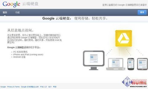 最安全的云端硬盘（最安全的云端硬盘是什么）