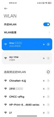 怎么设置手机wifi网速更快？安卓手机怎么提升网速