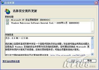 请问android安全补丁程序级别2015年11月1日是什么意思?安卓系统补丁如何刷入-图2 请问android安全补丁程序级别2015年11月1日是什么意思?安卓系统补丁如何刷入-图2
