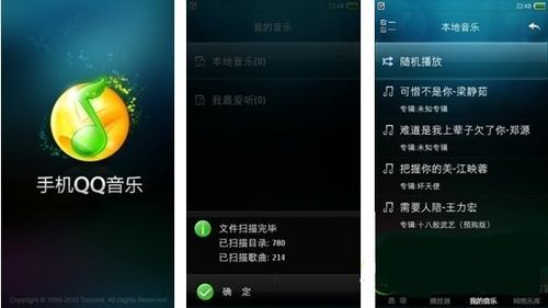 车载音乐费电吗？安卓下不耗电的音乐