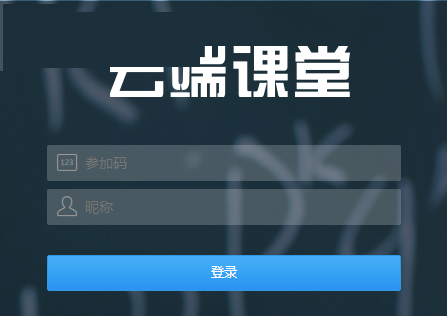 云端课堂app下（云端课堂手机版）