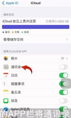 360删除云端手机(360删除云端手机通讯录)-图3 360删除云端手机(360删除云端手机通讯录)-图3