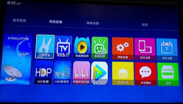 安卓手机怎么用dtmb接收收看电视数字信号教程?安卓信号改成数字-图3 安卓手机怎么用dtmb接收收看电视数字信号教程?安卓信号改成数字-图3