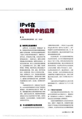 物联网网关设计ip(物联网网关设计与开发课程标准 百度网盘)-图2 物联网网关设计ip(物联网网关设计与开发课程标准 百度网盘)-图2