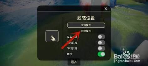 安卓光遇录屏时怎么隐藏图标？安卓隐藏图标功能