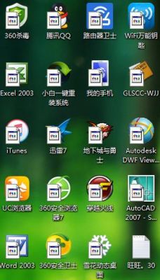 为什么我电脑的许多程序的图标都变成了一个框框那样子的啊？安卓应用图标大小
