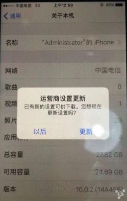 苹果xr运营商锁已锁怎样解开?安卓运营商解锁-图2 苹果xr运营商锁已锁怎样解开?安卓运营商解锁-图2