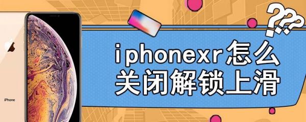 苹果xr运营商锁已锁怎样解开?安卓运营商解锁-图3 苹果xr运营商锁已锁怎样解开?安卓运营商解锁-图3