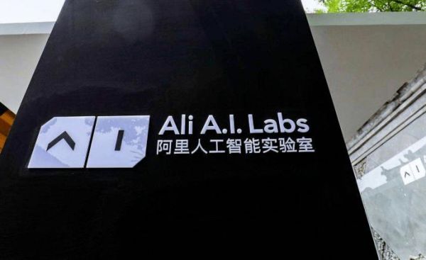 阿里人工智能实验室介绍（阿里巴巴人工智能实验室怎么样啊?）