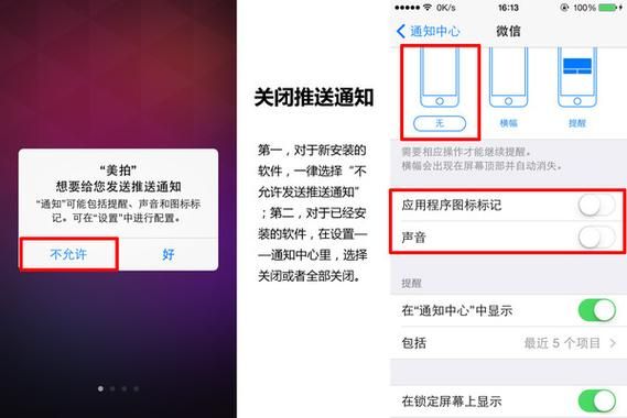 iphone怎样像安卓一样有快递提醒？安卓怎么做到苹果推送