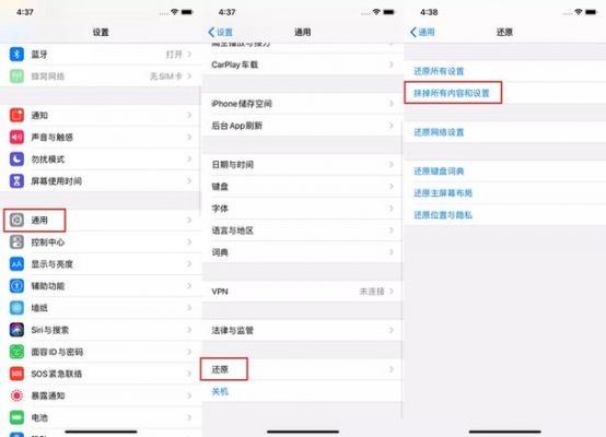 oppo手机克隆连接不上iphone怎么办?安卓转移ios卡住不动-图3 oppo手机克隆连接不上iphone怎么办?安卓转移ios卡住不动-图3