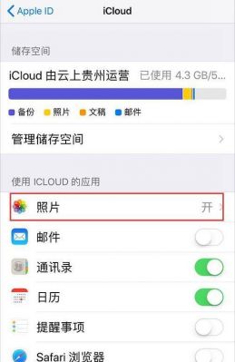 苹果怎么进云端找回照片(苹果手机如何在云端找回照片)-图2 苹果怎么进云端找回照片(苹果手机如何在云端找回照片)-图2
